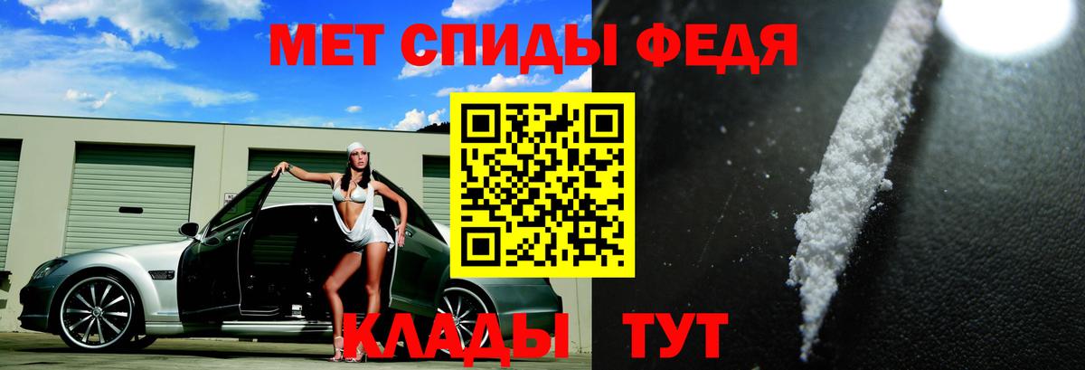 Амфетамин 97% Ижевск