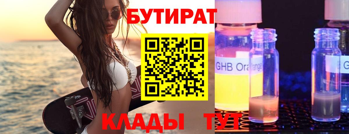Ижевск  Кокаин  Вход с VPN  ГАШИШ  Меф   Метадон 