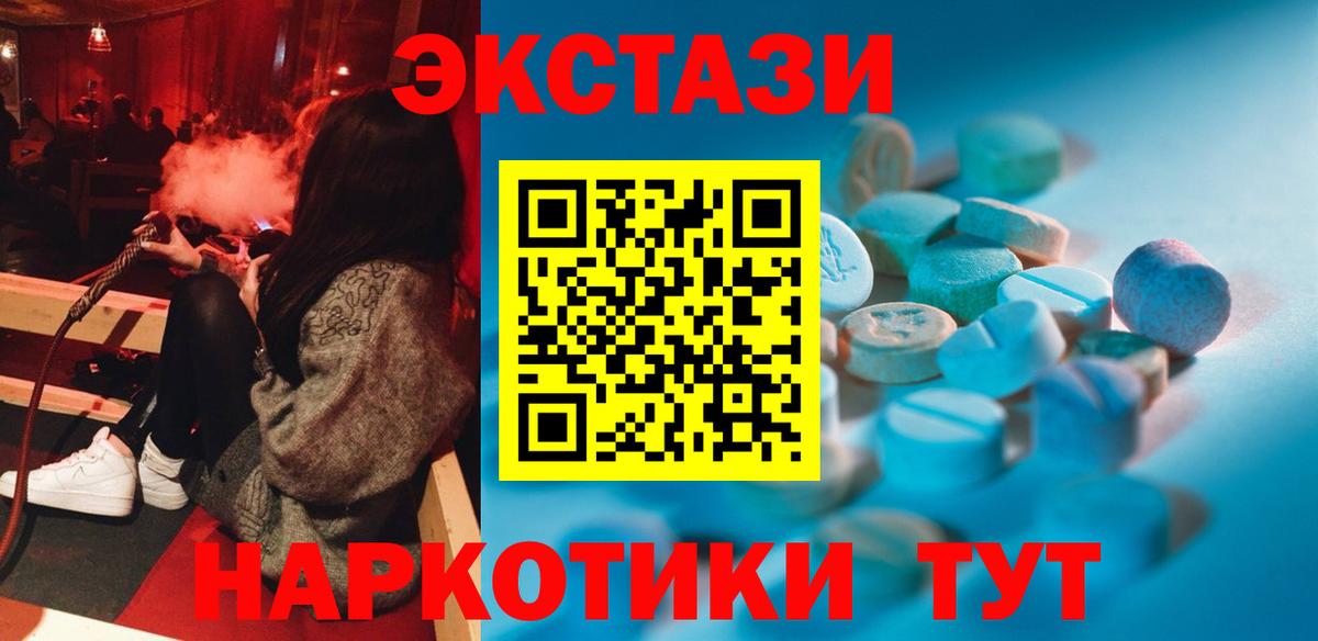 Экстази  ЭКСТАЗИ бентли  Вход с VPN  Ижевск 