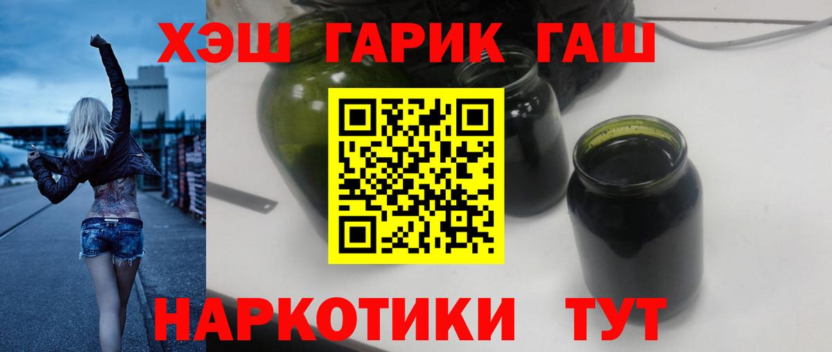  КОКАИН Ижевск