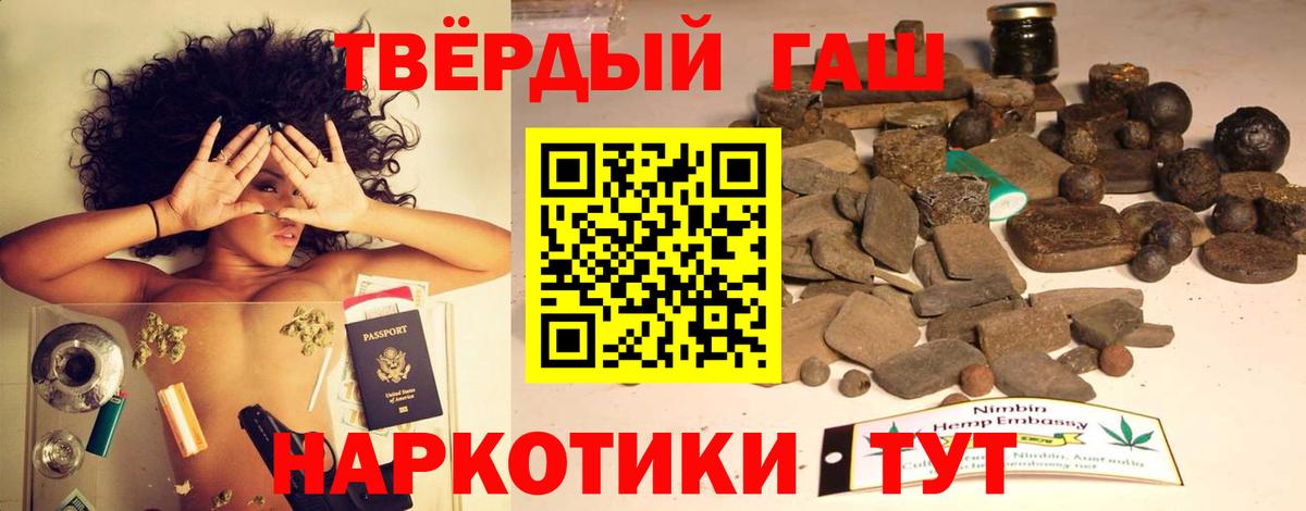 ГАШИШ гарик Ижевск
