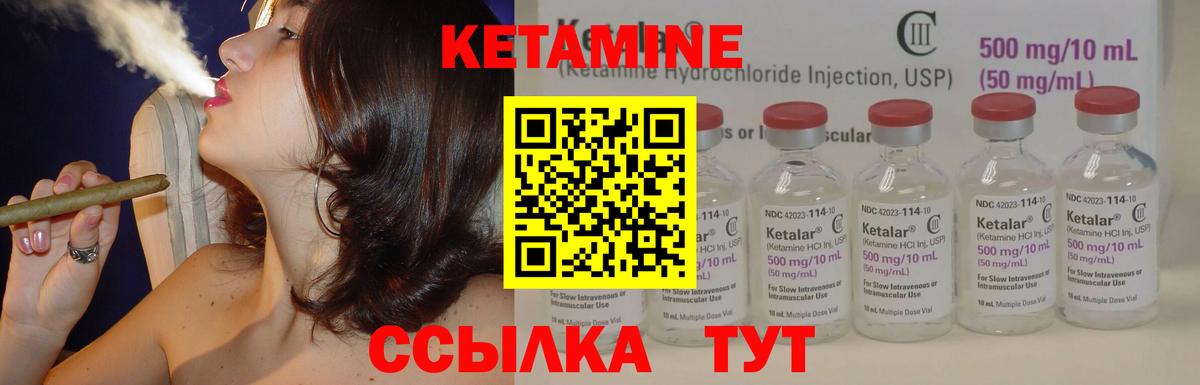 Ижевск  нарко площадка какой сайт  Вход с VPN  КЕТАМИН ketamine  Кетамин VHQ 