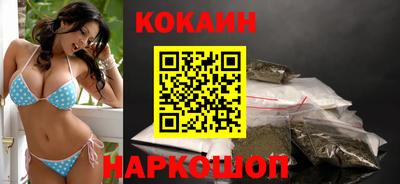скорость Беслан