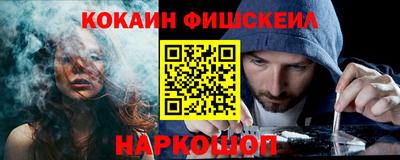 первитин Бийск