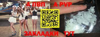 шишки Берёзовский
