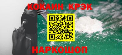скорость Беслан