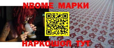 скорость Беслан