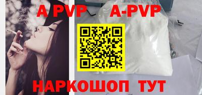 шишки Берёзовский