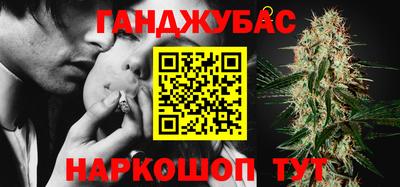 скорость Беслан