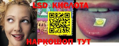 скорость Беслан