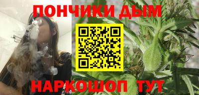 скорость Беслан