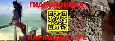скорость Беслан