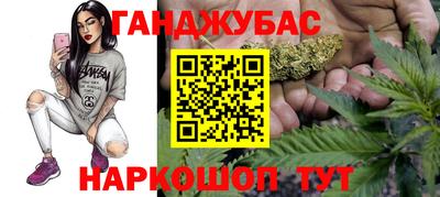 скорость Беслан
