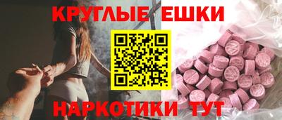 первитин Бийск