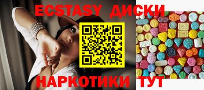 скорость Беслан
