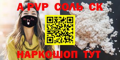 скорость Беслан
