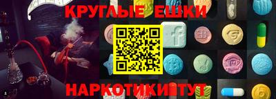 шишки Берёзовский