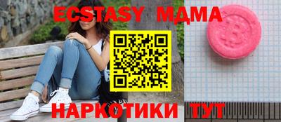 первитин Бийск
