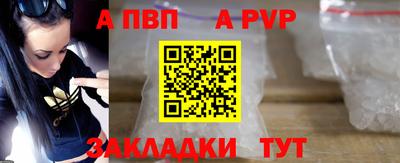 шишки Берёзовский