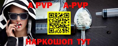 шишки Берёзовский