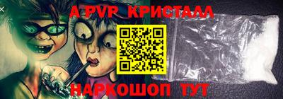 первитин Бийск