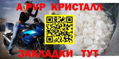 скорость Беслан