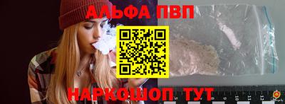 первитин Бийск