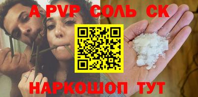 первитин Бийск