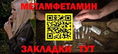 шишки Берёзовский