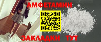 скорость Беслан