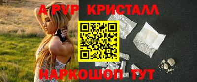 шишки Берёзовский