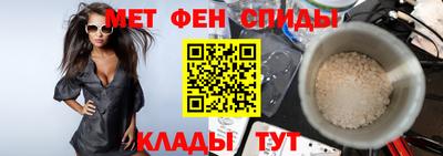 первитин Бийск