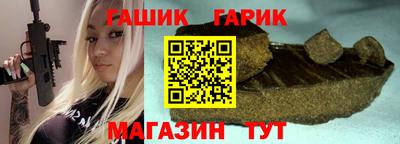 шишки Берёзовский