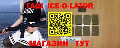первитин Бийск
