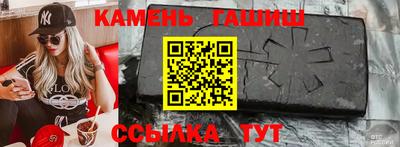 шишки Берёзовский