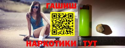 первитин Бийск