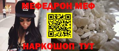 первитин Бийск
