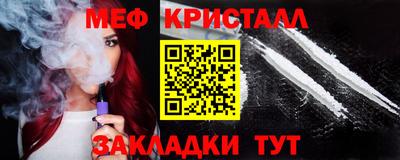 шишки Берёзовский