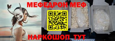скорость Беслан