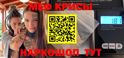 первитин Бийск