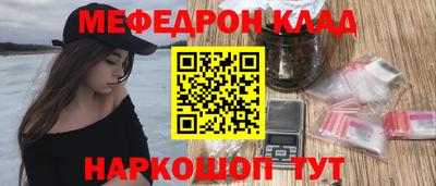 первитин Бийск