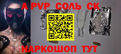 первитин Бийск