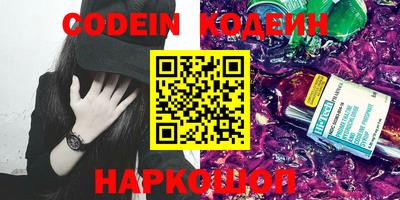 шишки Берёзовский