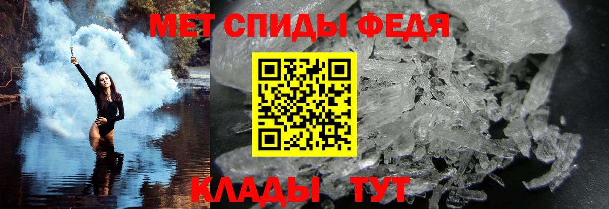 Ижевск  МЕТАМФЕТАМИН витя  Вход с VPN 