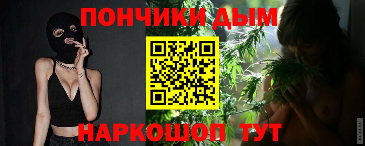 Каннабис гибрид Ижевск